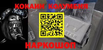 гашиш Мариинск