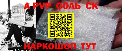 a pvp Малгобек