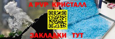 гашиш Мариинск