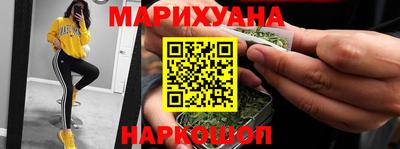 гашиш Мариинск