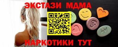 гашиш Мариинск