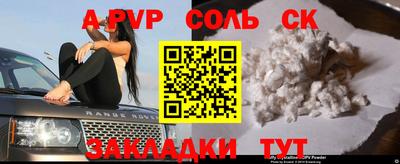 стаф Малоярославец