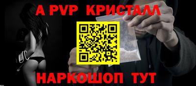 гашиш Мариинск