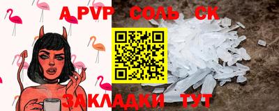 гашиш Мариинск