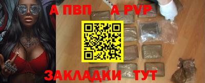 гашиш Мариинск