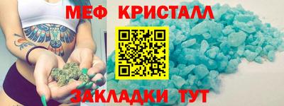 гашиш Мариинск