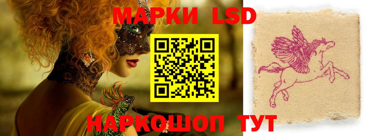 LSD-25 экстази ecstasy  Вход с VPN  Лсд 25 экстази ecstasy  Советск 