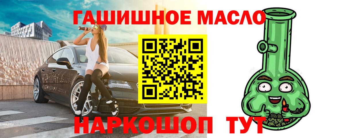 МДМА  МАРИХУАНА  МЕТАМФЕТАМИН  Вход с VPN  LSD-25  COCAIN  Советск  Гашиш  Меф МЯУ МЯУ  