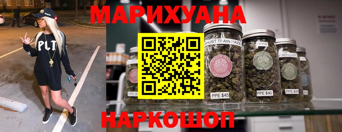 Шишки марихуана MAZAR  Вход с VPN  Бошки Шишки план  Советск  Шишки марихуана индика 